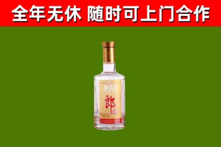 鸡西回收郎酒